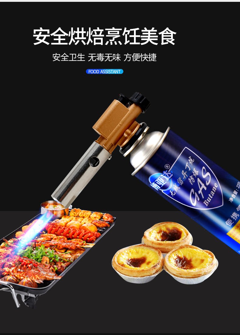 新款m-60喷火枪头喷灯喷枪卡式炉燃气焊枪焊铜喷火枪奶茶