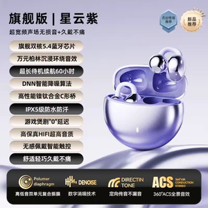 柏林之声2026新款夹耳无线蓝牙耳机骨传导开放式运动跑步降噪