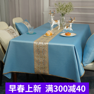桌布轻奢高级感茶几布艺欧式 中式 酒店长方形台布定制防水餐桌布