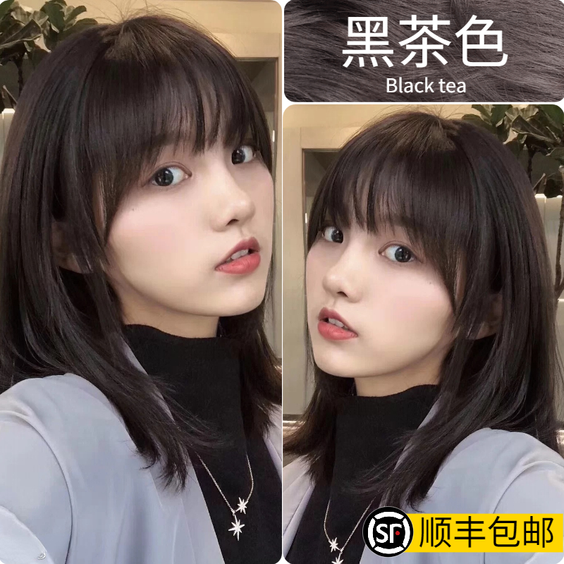 黑茶色染发剂膏女2021染蓝黑灰