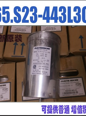 ELECTRONICON电容E65.S23-443L3C MKPg 3X44.3UF 1130VAC 800VAC