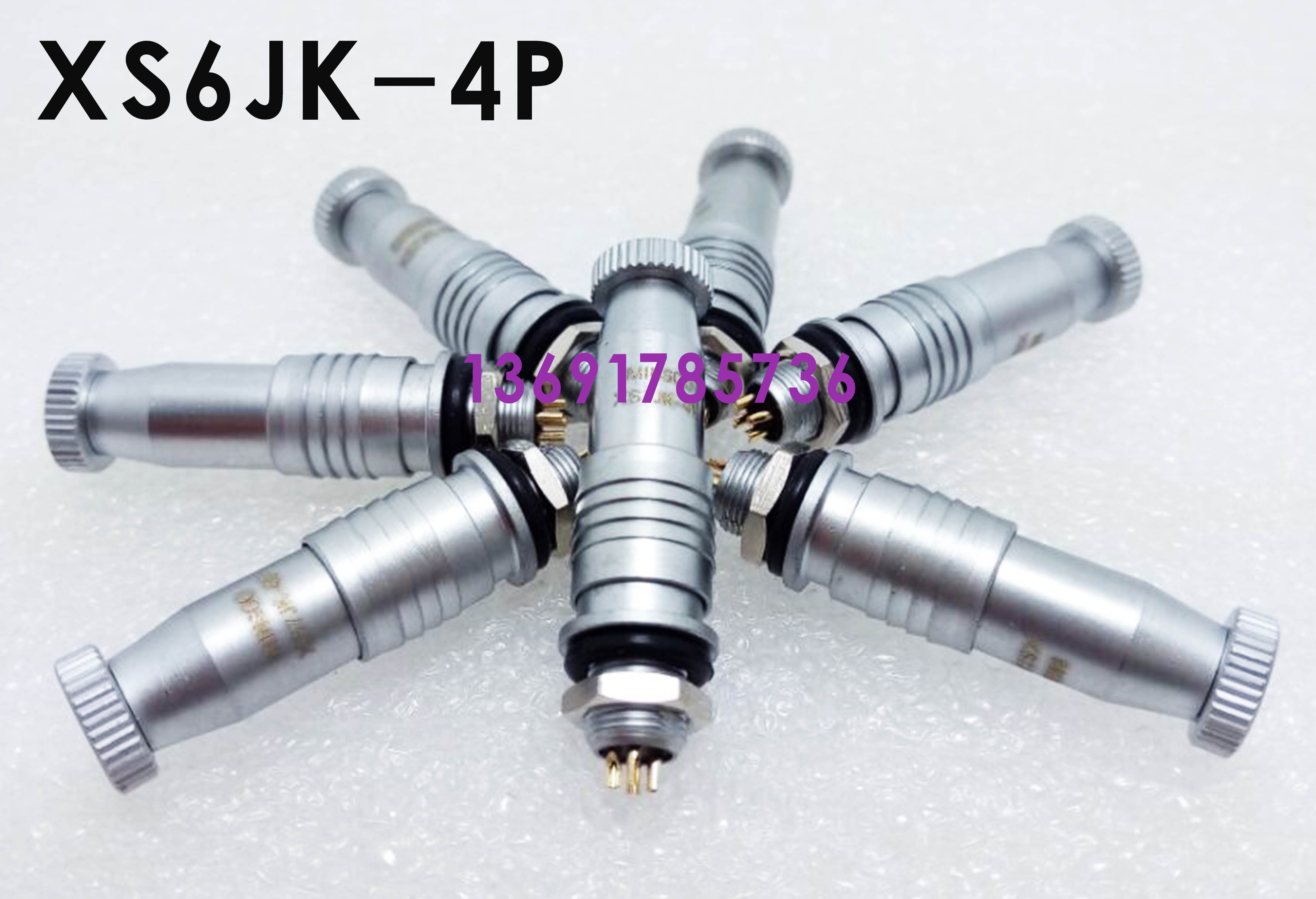 航空插头插座XS6-2 3 4 5芯 YC6超小型 微型连接器XS6JK-2345P/Y