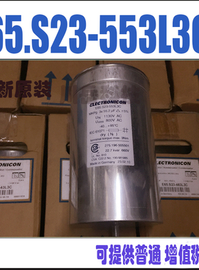 ELECTRONICON电容 E65.S23-553L3C MKPg 3x55.2uF 1130VAC 800VAC
