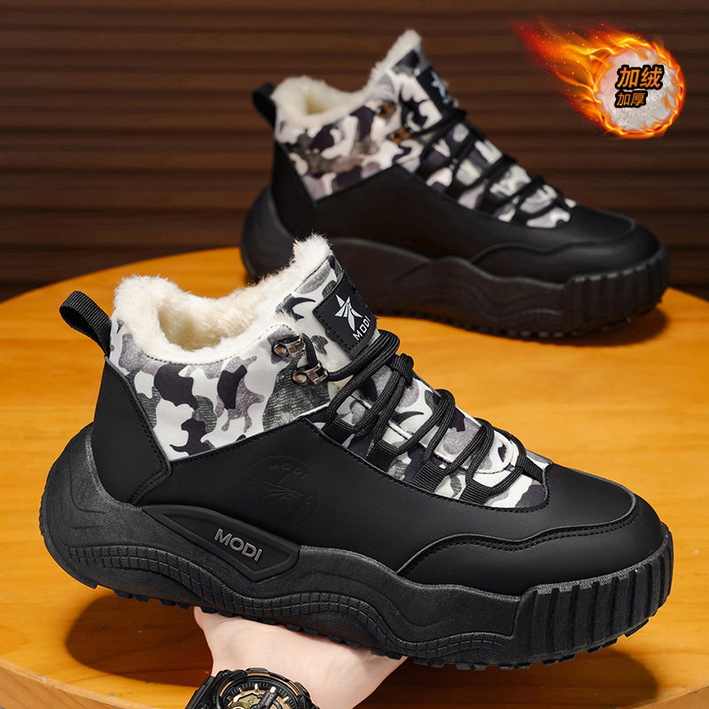 雪地靴男冬季加绒加厚保暖二棉鞋男士零下40度防寒靴防水户外防滑