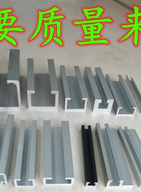 C型槽铝合金感应器安装导轨道槽光电开关内翻边黑色U槽工业铝型材