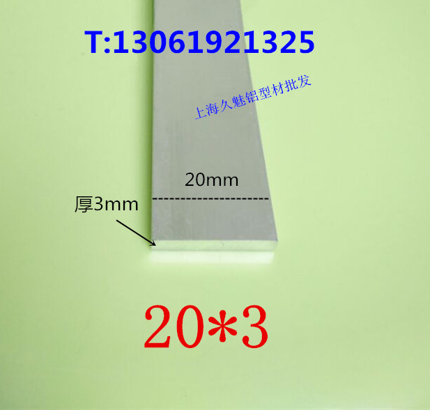 标价为一米价格，整支长度是6米，表面经氧化处理！购买后需备注切割尺寸，需其它规格可咨询客服