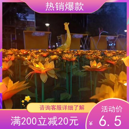 led向日葵太阳能麦穗灯郁金香玫瑰花灯户外防水公园庭院花海装饰