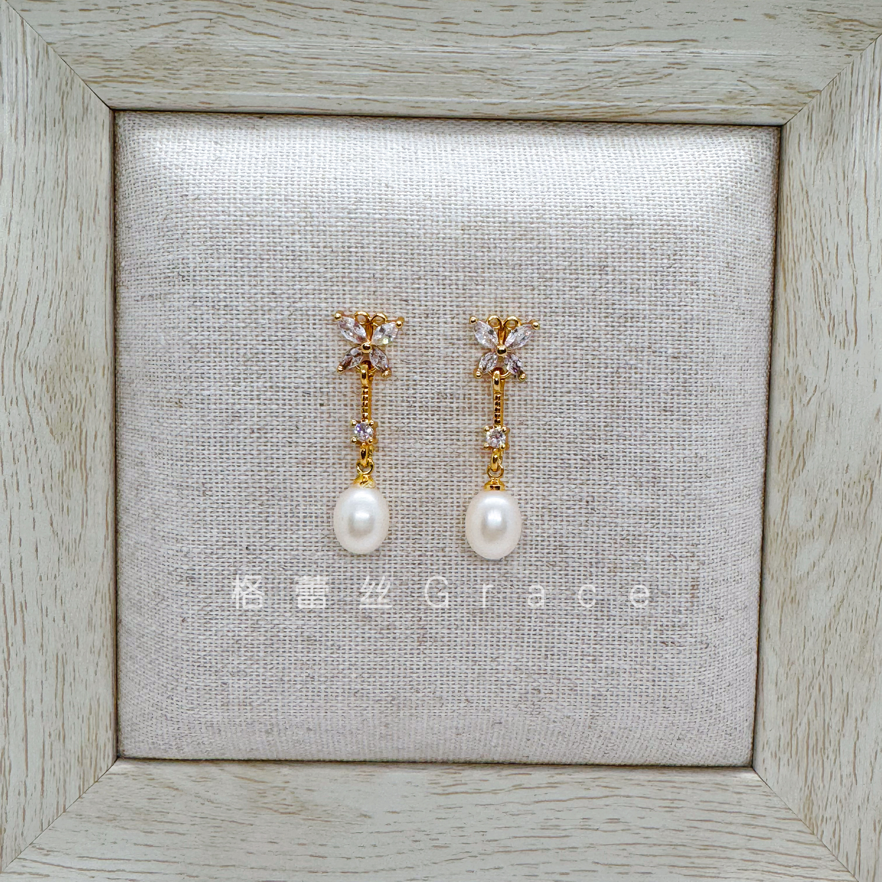 蝴蝶梦珠~天然淡水珍珠耳环925银针高级感优雅大方简约耳钉耳环,饰品/流行首饰/时尚饰品新,耳环,淘宝优惠券,粉丝福利购,淘宝优惠卷