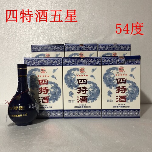 【四特酒】54度五星460ml6瓶白酒