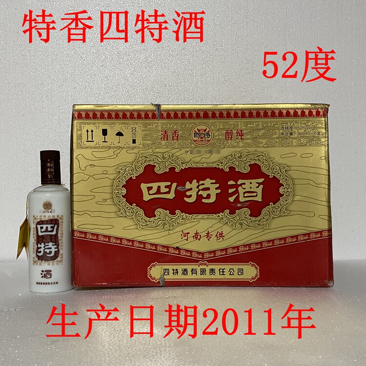 【四特酒】2011年瓷瓶500mL老酒