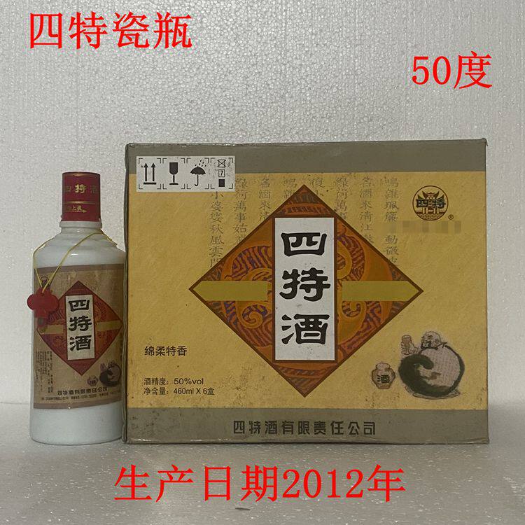 四特2012年瓷瓶度老酒