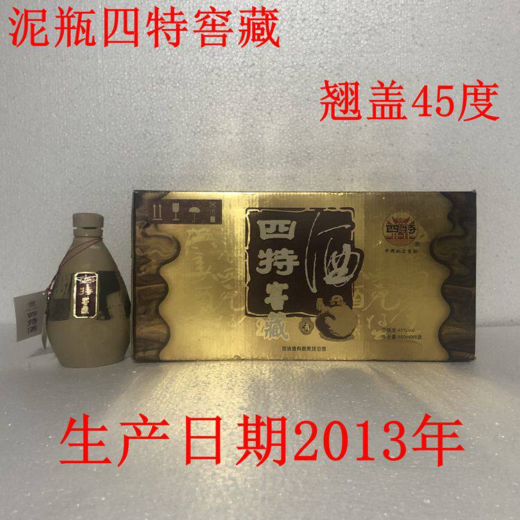 【四特酒】2013年45度四特酒窖藏460ml*6瓶特香型白酒包邮