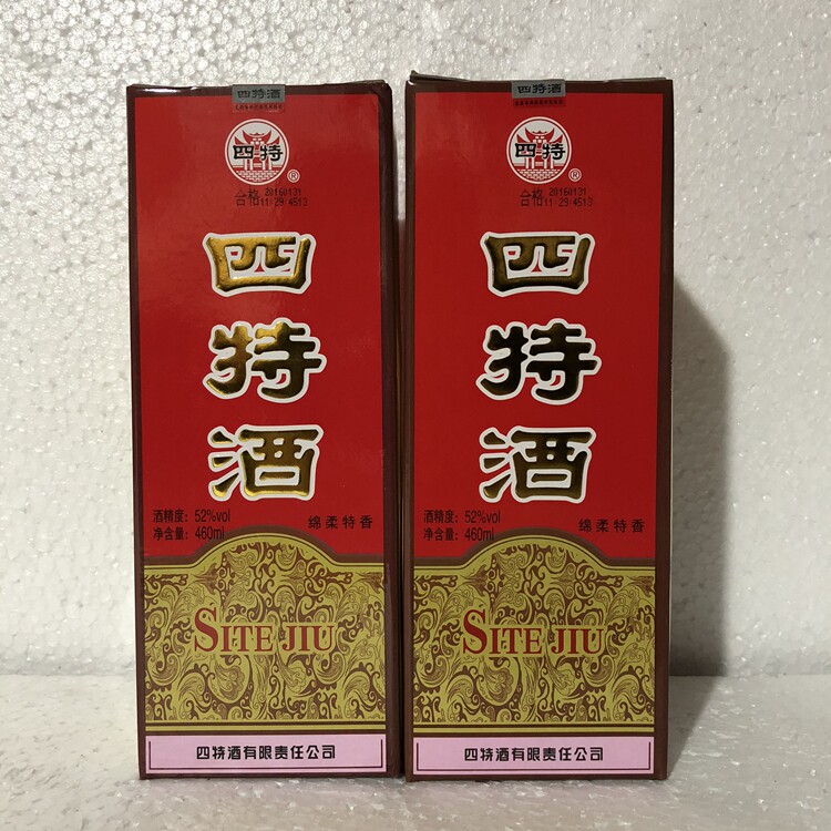 【四特酒】45度/52度四特酒新鸿源瓷瓶460ml*2瓶特香型白酒包邮