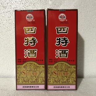 【四特酒】45度/52度四特酒新鸿源瓷瓶460ml*2瓶特香型白酒包邮