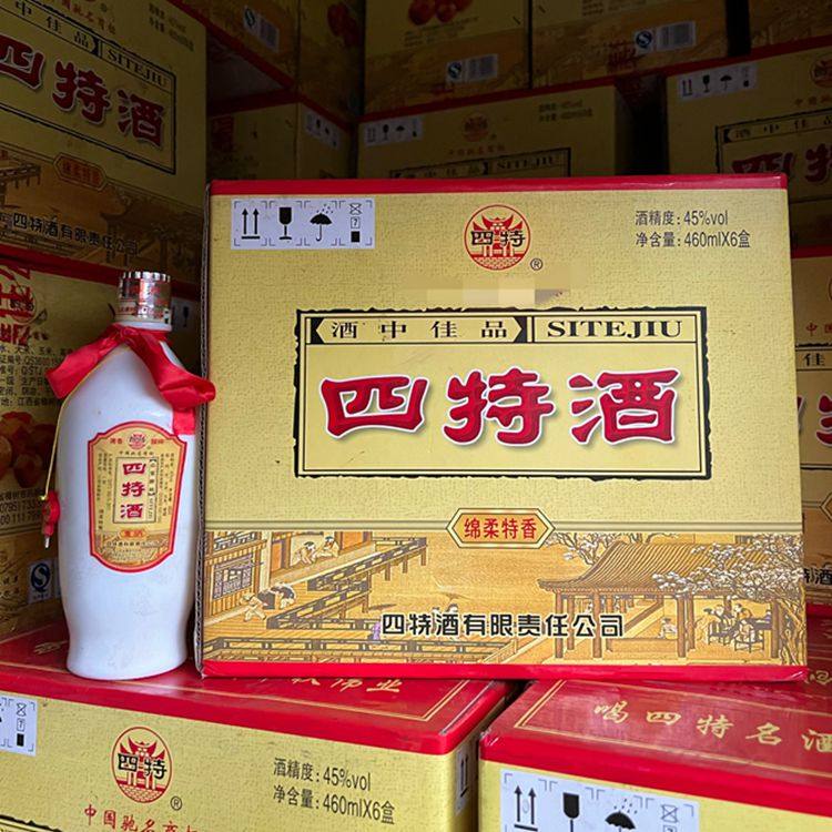 46045纯粮食年份老酒