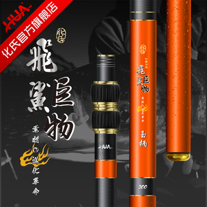 飞鲨巨物玉柄化氏大物抄网杆伸缩杆超轻超硬碳素抄网竿加厚3m加长