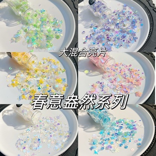 丸子手作diy 滴胶流麻捏捏乐 春意盎然月亮星星爱心自混幻彩亮片