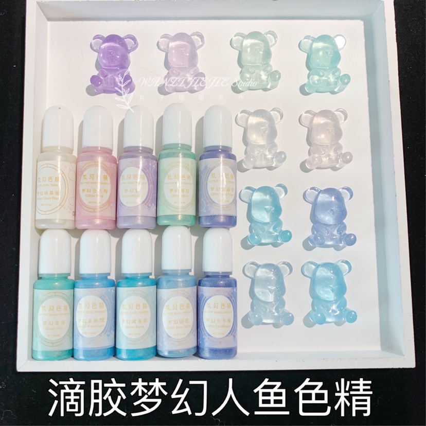 丸子手作diy 水晶滴胶梦幻人鱼超级钻闪色精不沉底细闪