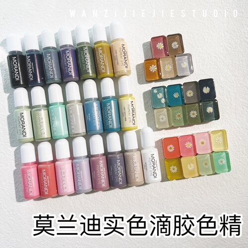 diy莫兰迪色系油画高浓度丸子