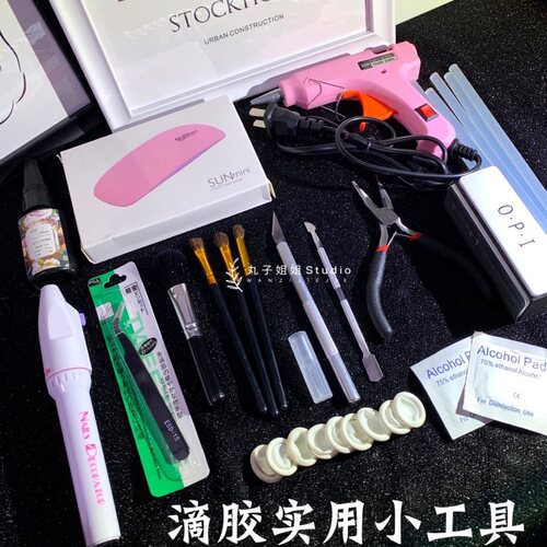 diy滴胶实用手工钳