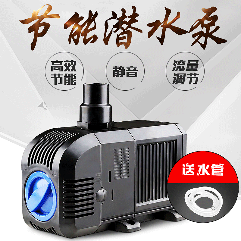 森森鱼缸静音小水泵潜水泵抽水泵小型水泵循环泵水族箱小型水泵|msdalam kategori haiwan peliharaan/makanan haiwan dan bekalan, Aquarium World, tangki ikan akuarium dan kelengkapan lain, tangki ikan/akuarium - dari Buy2taobao.com untuk memberikan perkhidmatan ejen Taobao profesional membeli