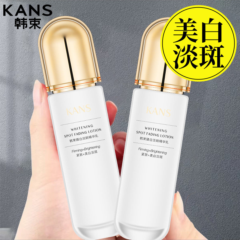 韩束美白爽肤水女补水保湿水精华水化妆水护肤水水乳套装官方正品