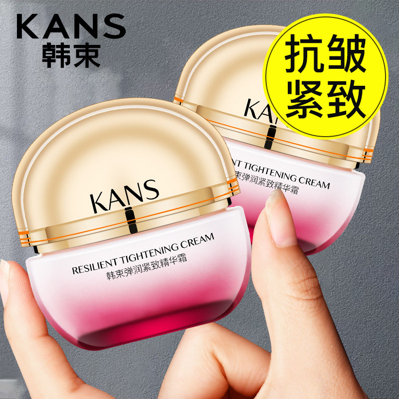 韩束面霜弹润紧致抗皱抗初老妈妈款补水保湿滋润乳液护肤品正品女