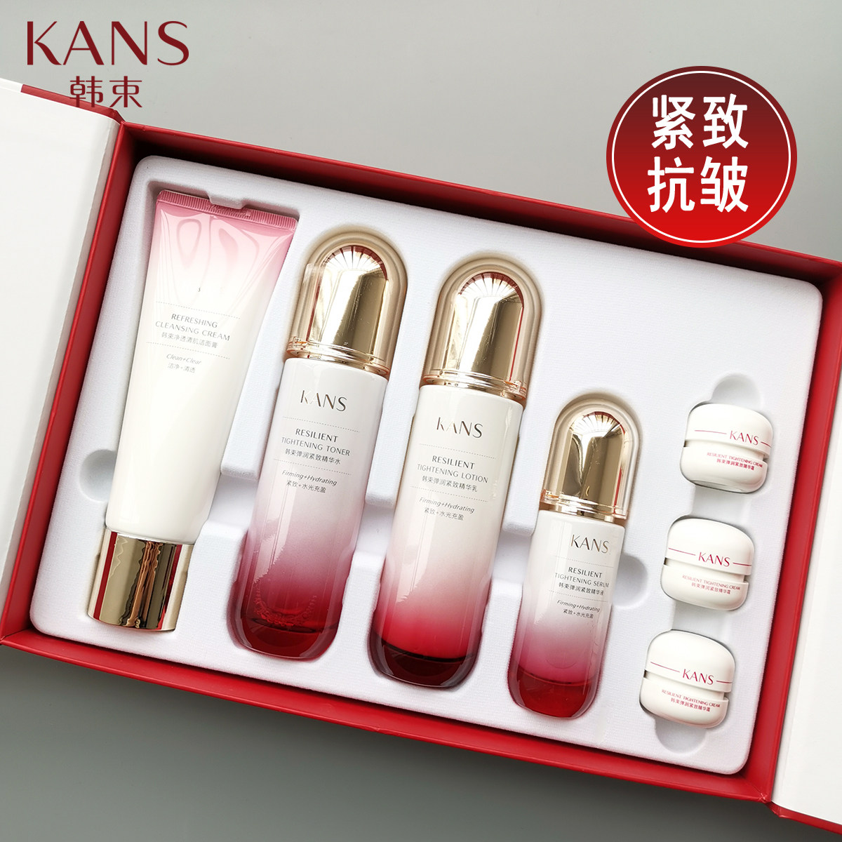 韩束水乳套装紧致抗皱抗初老护肤品中年妈妈化妆品官方正品