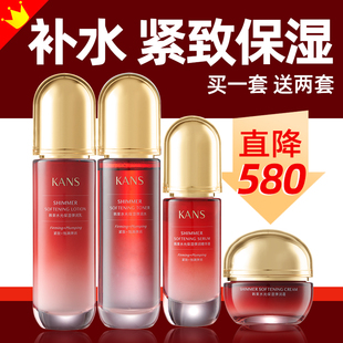 韩束红蛮腰套盒水乳套装化妆护肤品正品官方正品小蛮腰礼盒秋冬