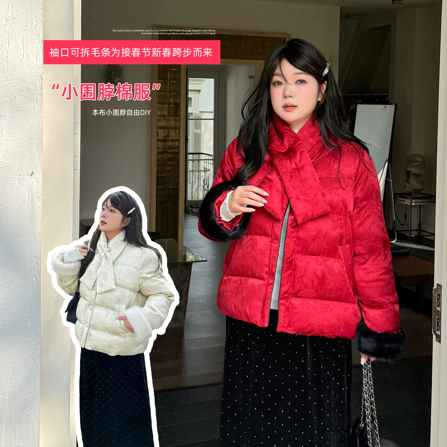 伊诺大码女装新中式国风红色棉服2026春显瘦保暖人丝外套434004,女装/女士精品,大码棉服,淘宝优惠券,粉丝福利购,淘宝优惠卷