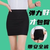秋季 包臀裙半身裙短裙黑色工作裙子职业裙高腰弹力包裙包身一步裙