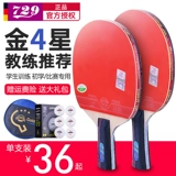 Samsung, профессиональная ракетка для настольного тенниса для школьников для начинающих