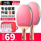 Профессиональная ракетка для настольного тенниса для начинающих, официальный флагманский магазин