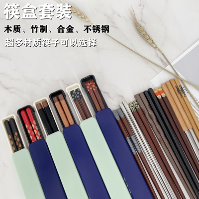日式便携筷子超多款式多种材质