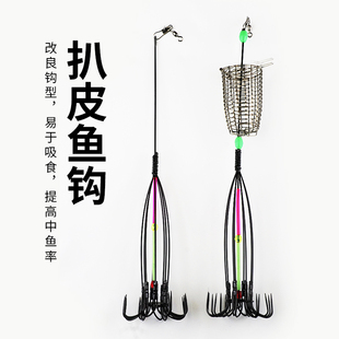 抄鱼带饵笼八爪挂鱼钩挂鱼钩防挂底朝天锚鱼钩海钓马面鲀扒皮鱼钩