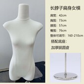 厂家直销服装 店女模特半身橱窗人台假人偶模特展示架平胸扁身长脖