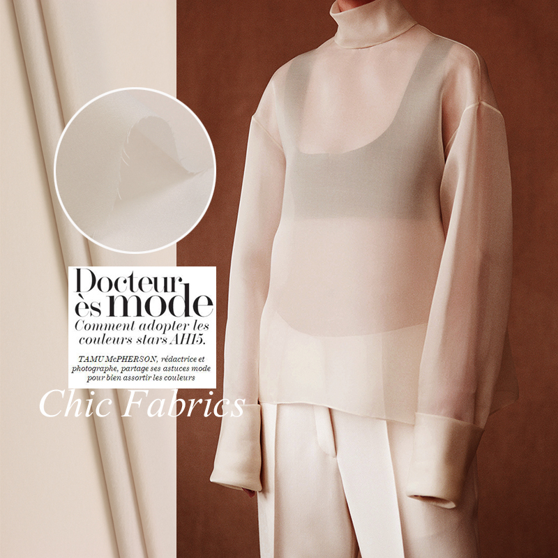 网纱纱布料 欧根纱网纱布透明夏季外披 防晒衣面料米色汉服马面裙