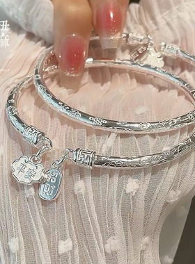 新款礼物招财手镯999.9万足银