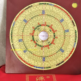 2022源集福堂8寸金面彩色三元三合综合风水罗盘深圳发货