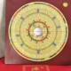 2022源集福堂8寸金面彩色三元 三合综合风水罗盘深圳发货