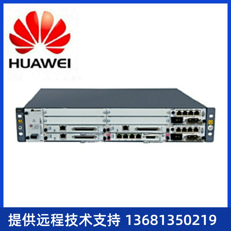 【全新现货】华为程控交换机eSpace-U1930电话交换机主机