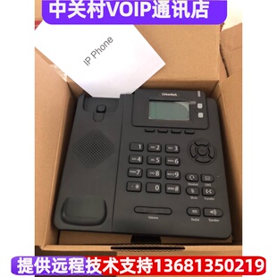 商路sipT780网络电话呼叫中心专用ip电话稳定音质好性价格比高
