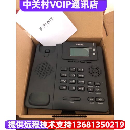 商路sipT780网络电话呼叫中心专用ip电话稳定音质好性价格比高