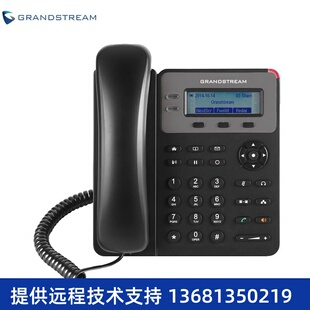 潮流GXP1615 桌面办公电话 SIP网络话机 GXP1615 呼叫中心IP话机