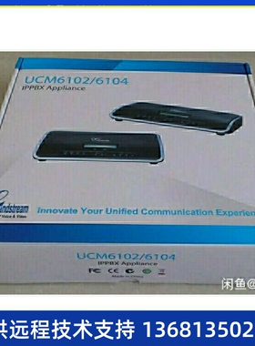 全新库存清货潮流IPPBX UCM6104SIP电话系统服务器支持500用户