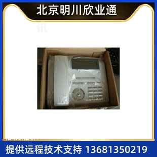 20T OpenStage SIEMENS 岩灰 全双工免提 冰蓝 数字电话 西门子