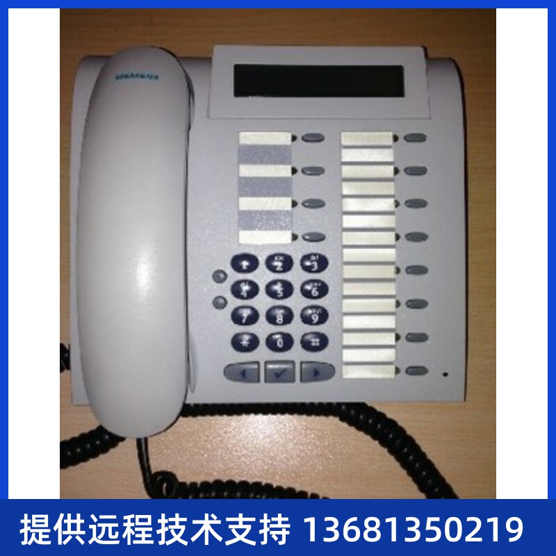 原装正品西门子optipoint 420 标准型 IP数字电话机