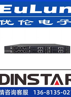 鼎信通达/UC350/语音网关/大支持1000个分机和200个并发呼叫