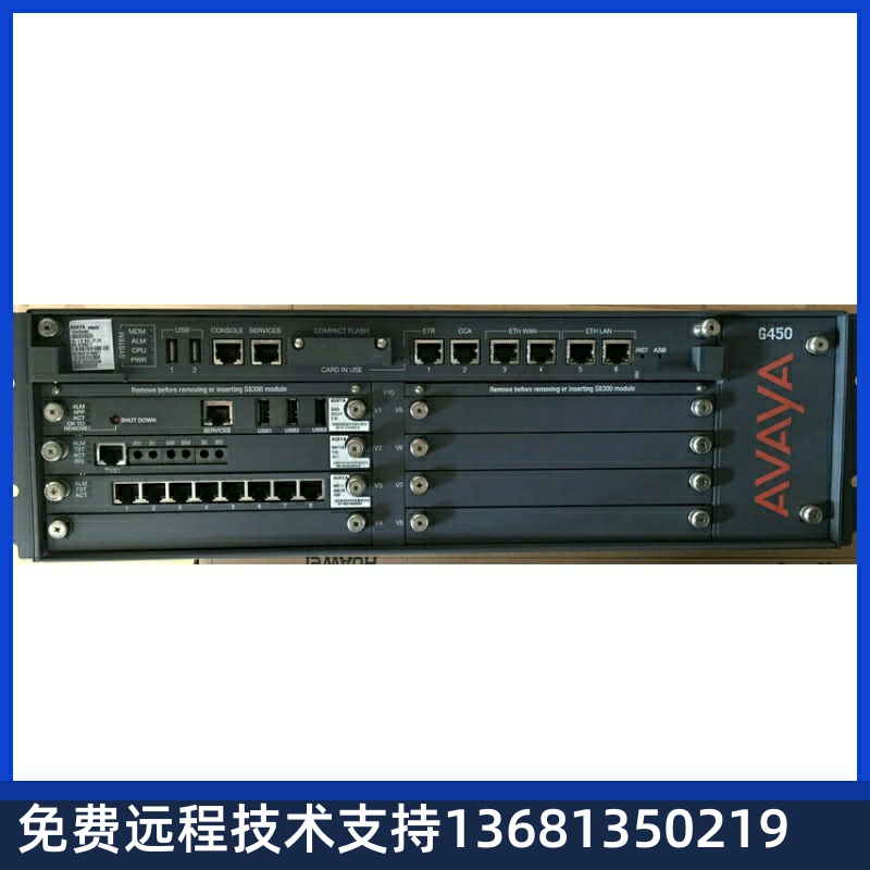 Avaya G450电话交换机含主板电源可配带MP20 MP80 MP120 MP160