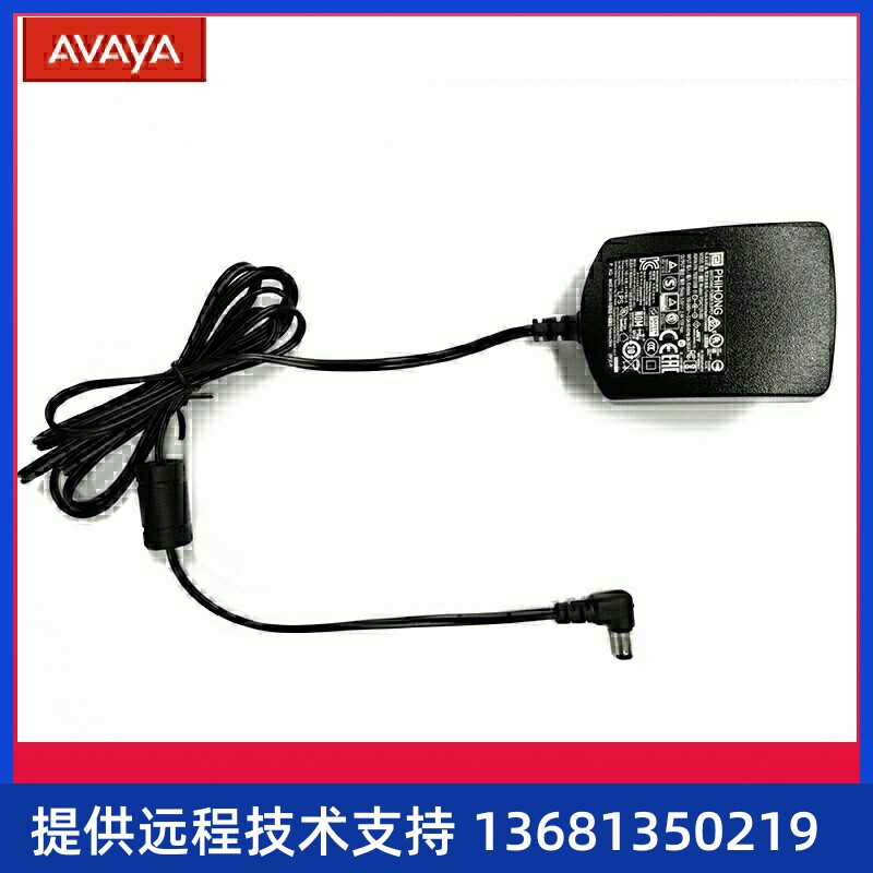 亚美亚Avaya 原厂配件J100/1600 SER CN L6 5V通用电源适
